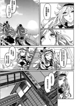 [百合鎮守府藥廠漢化] (砲雷撃戦!よーい!三十八戦目) [二月の三等星 (安佐川)] Beautiful (艦隊これくしょん -艦これ-)_12