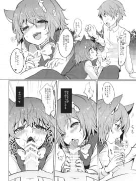 (名華祭11) [金魚オリジン (香山リム)] ちぇんちゃんのはつじょーき (東方Project)_07