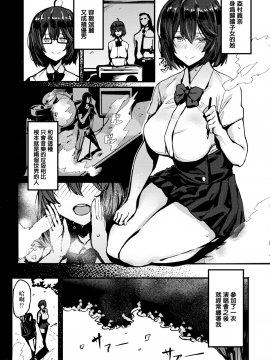 [黒輪] Summer day (COMIC快楽天ビースト 2019年1月号) [無邪気漢化組][MJK-19-Z1515][無修正]_MJK-19-Z1515-003