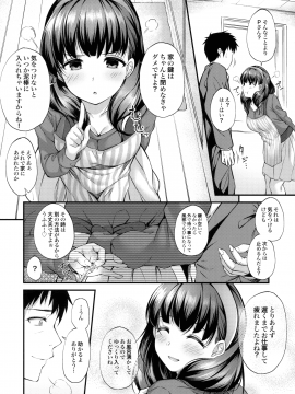 (C95) [From nuts (ガラナ)] お風呂場でまゆとえっちなことする本 (アイドルマスター シンデレラガールズ)_03