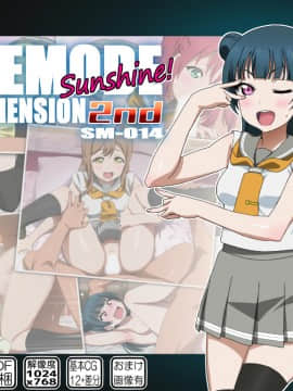 [SILVER METEOR] LOVEMODE Sunshine NEXT DIMENSION 2nd (ラブライブ! サンシャイン!!)