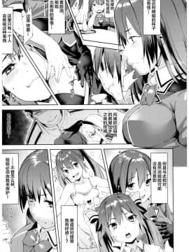 (C92) [餅屋 (かろちー)] もしかして吾輩・・・騙されておらんか (艦隊これくしょん -艦これ-) [Lolipoi汉化组]_0_008_