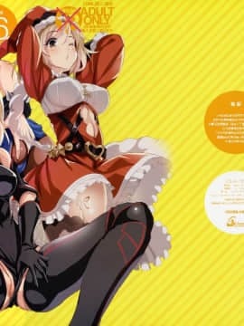 (C89) (同人誌) [クレスタ (呉マサヒロ)] CL-EV 16 (グランブルーファンタジー)[final個人漢化][無修正]_9_00_2fd