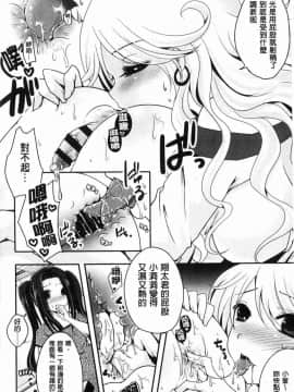 [風的工房][うすべに桜子] あしふぇてぃっしゅ 美腿痴狂迷戀_187