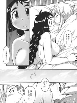 [四万十曜太] ぱいまにあ_[･_ﾉE､Qﾂ`､ﾓ] ﾇXﾆ・eﾇRﾆ・oppai_201