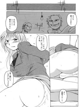 [四万十曜太] ぱいまにあ_[･_ﾉE､Qﾂ`､ﾓ] ﾇXﾆ・eﾇRﾆ・oppai_115