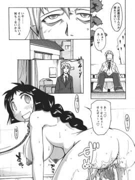 [四万十曜太] ぱいまにあ_[･_ﾉE､Qﾂ`､ﾓ] ﾇXﾆ・eﾇRﾆ・oppai_188