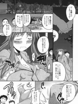 [四万十曜太] クリス・クラウス_057