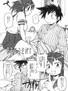 [四万十曜太] クリス・クラウス_123