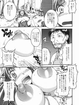 [四万十曜太] クリス・クラウス_015