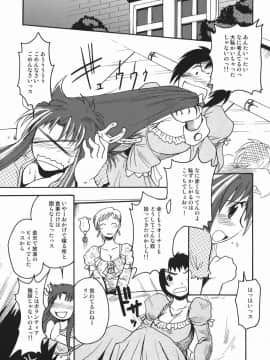 [四万十曜太] クリス・クラウス_027