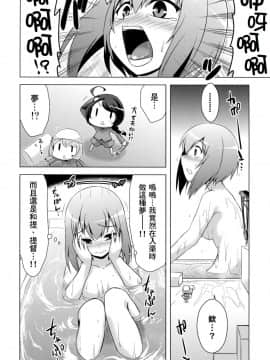 (C93) [CUNICULUS (ヨシタマ)] 艦隊はぴねす (艦隊これくしょん -艦これ-) [therethere個人翻譯&嵌字]_025