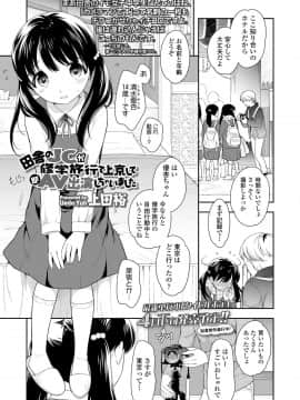 (成年コミック) [雑誌] COMIC LO 2019年3月号 [DL版]_337_336