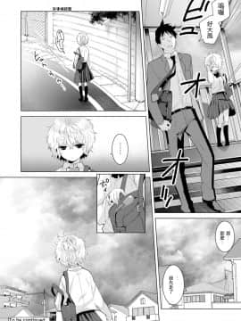 Noraneko Shoujo to no Kurashikata Ch  4-16_043