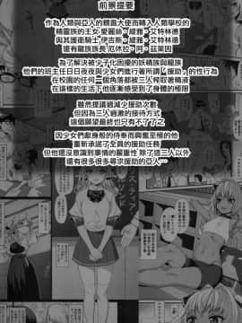 (COMIC1☆13) [アットホーム酒家 (たくのみ)] 援助交配5 [兔司姬漢化組×無毒漢化組]_03