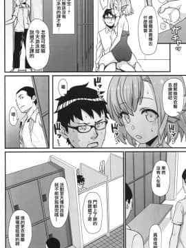 (COMIC1☆13) [アットホーム酒家 (たくのみ)] 援助交配5 [兔司姬漢化組×無毒漢化組]_23