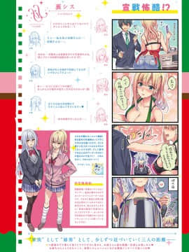 (成年コミック) [雑誌] COMIC ExE (コミック エグゼ) 17 [DL版]_605