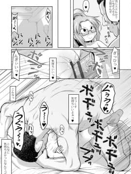 [全裸屋敷] おこさまばすけっと_0_137