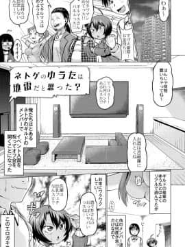 [全裸屋敷] おこさまばすけっと_0_105