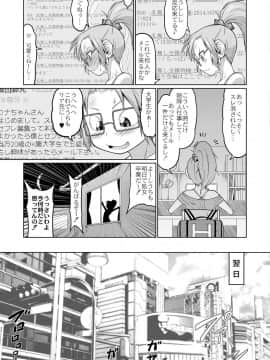 [全裸屋敷] おこさまばすけっと_0_131