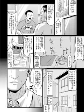 [全裸屋敷] おこさまばすけっと_0_088