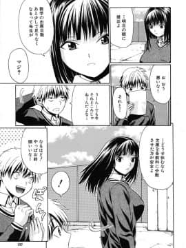 [オザケン] のーぱん_158