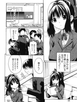 [オザケン] のーぱん_131