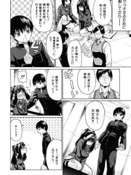 [オザケン] のーぱん_133