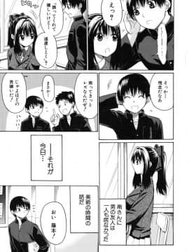 [オザケン] のーぱん_132