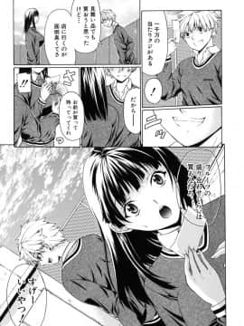 [オザケン] のーぱん_182