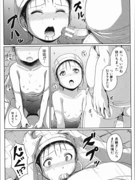 [生徒A] あたしたち犯された_064