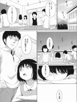 [生徒A] あたしたち犯された_132