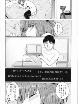 [生徒A] あたしたち犯された_043