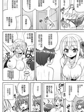 (C87) [オセロアイス (shuz)] いけないビキニのおねーさん_23