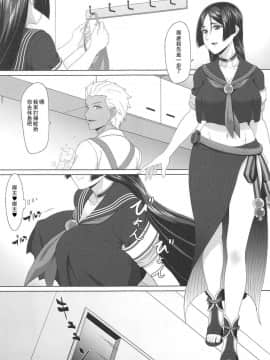 (C95) [試行屋] 頼光ママと丑御前ママのセックス戦争 (FateGrand Order) [瓜皮汉化]_002