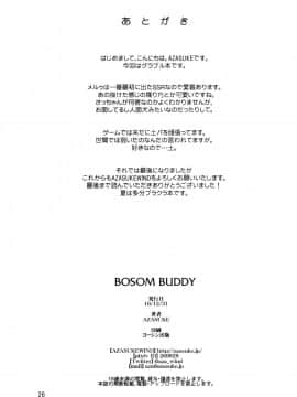 BOSOM BUDDY_26