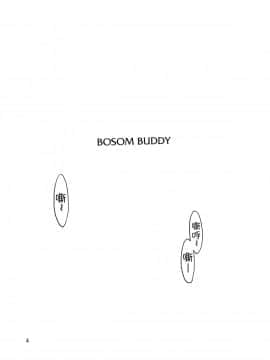 BOSOM BUDDY_04