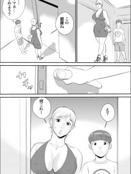 [甚助屋 (甚助)] ボクとおばさんと秘密の部屋_18