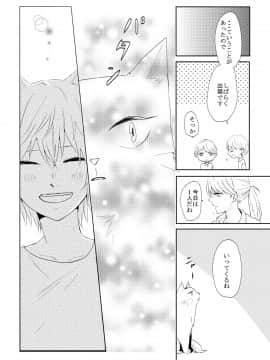 [一ノ らい]ハチミツ[創作百合]_73315488_p15_master1200