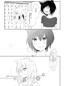 [一ノ らい]ハチミツ[創作百合]_73315488_p7_master1200