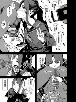 Arujidono ni Ichizu na Ushiwakamaru o Hentai AV ni Shutsuen Saseru Netorase Bon_12