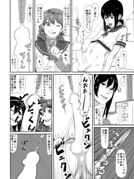 鬱憤担当艦活動日誌2_20