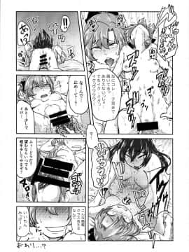 鬱憤担当艦活動日誌2_45