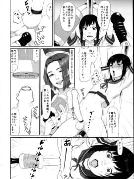 鬱憤担当艦活動日誌2_12