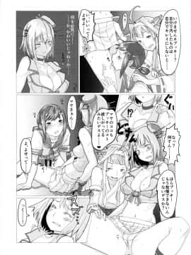 鬱憤担当艦活動日誌2_29