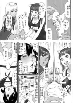 鬱憤担当艦活動日誌2_15