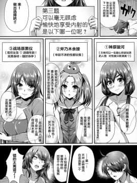 [Lolipoi汉化组](C90) [薬味紅生姜] パチ物語 Part12 こよみリフォーム (化物語)_17