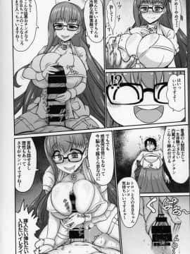 (C95) [いせのマグカップ (いせマグ)] FGOに転生した性欲全開オジサンの魔力供給物語 (FateGrand Order)_15