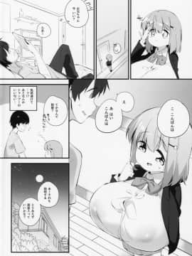 (C94) [P.D Chump (ぺどっち)] 妹に挟まれて幸せでしょ?2_03