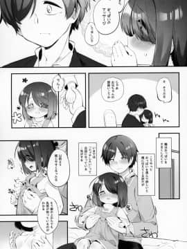 (C95) [P.D Chump (ぺどっち)] 妹に挟まれて幸せでしょ?3_04